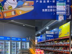 -万科城市广场(厚街店)