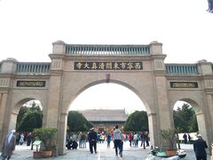 -西宁市东关清真大寺