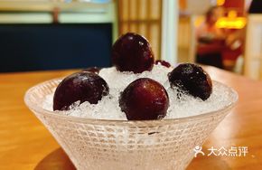 Freeze Grape