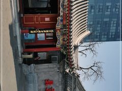 -北京湖广会馆