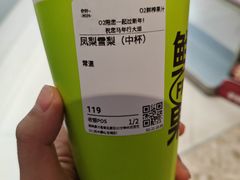 -O2鲜榨果汁(苏州龙湖狮山店)