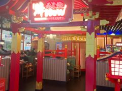 -牛New寿喜烧(中山公园龙之梦店)