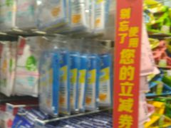 -世纪联华(外高桥店)