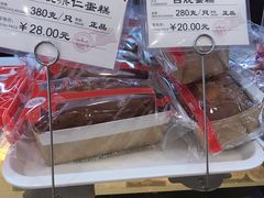 -红宝石·鲜奶小方·海派西点房(南丹店)