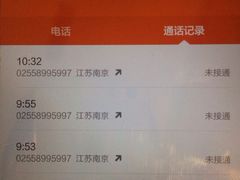 -幸福蓝海国际影城(河西店)