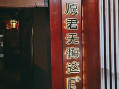 -E+有冰工厂·昆仑寒宫2(五角场店)