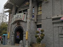 -1912街区