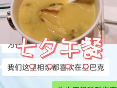 -田园·晶品会(鹤庆路店)
