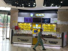 -周黑鸭(珠海香洲区摩尔广场店)