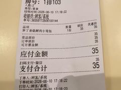 -泰康食品(南京东路店)