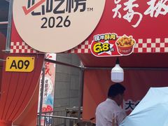 -矮板凳老火锅(宽窄巷子店)