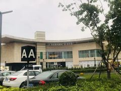 -杉杉奥特莱斯广场(哈尔滨店)