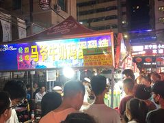 -清真老马家国华牛奶鸡蛋醪糟(正宁路店)