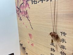 -铭洋专业采耳(田子坊店)