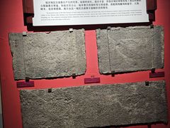 -临沂市博物馆