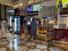 -星轶影院(南京茂业天地店)