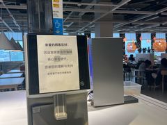 -宜家家居(宝山商场店)