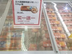 -卜蜂莲花(松江文诚路店)