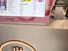 -树夏(金楠天街店)