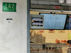 -卞姐蛋饼(陕西南路店)