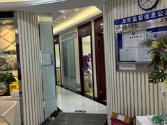 -泰康拜博口腔(世博园乐尔店)