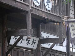 -两江国际影视城