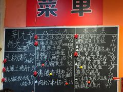 -荆九爷爆炒桥头三嫩(夫子庙店)