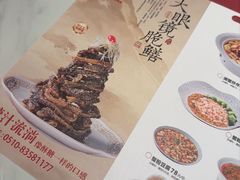 -二泉园老菜馆·百年无锡菜