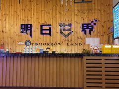 -明日世界密室轰趴·剧本桌游·箭馆团建(国贸店)