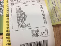 -添好运点心专门店(中环IFC店)
