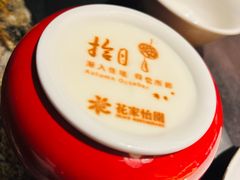 -花家怡园(四合院总店)