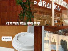 -% Arabica阿拉比卡咖啡(武汉天地店)