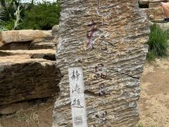 -赵州桥景区