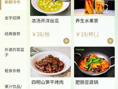 -涌上外婆桥(南塘店)
