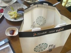 -阿吾罗日本料理(K11艺术中心店)
