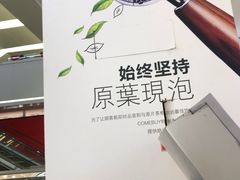 -万达广场(东莞厚街店)