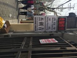 杰刺青-一次性洗纹身·修复疤痕·超皮秒