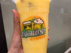 -有间冰室(侨港风情街店)