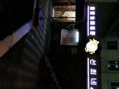 -金家休闲餐吧(金家小吃四店)