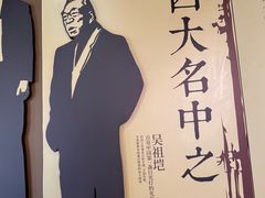 -浙江省杭州高级中学(钱江校区)