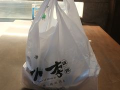 -小李烧鸡(西北角总店)