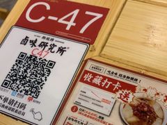 -狮头牌卤味研究所·卤味饭(花城汇南区店)