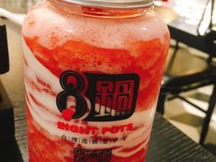 草莓鲜果冰萃-8锅臭臭锅·正宗台湾小火锅(中心五路店)