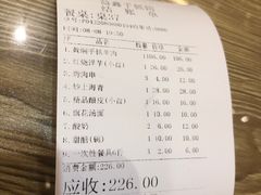 -清真·益鑫羊肉手抓馆(花园北街店)