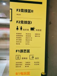 -嗨翻Hi-Fun竞技主题乐园·蹦床团建生日聚会(五棵松华熙店)