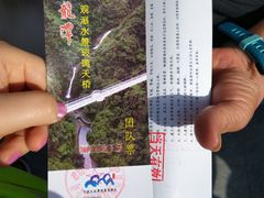 -宁波五龙潭景区