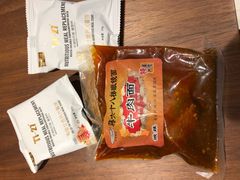 生包-蒋六十八梯眼镜面(狮子坪店)