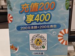 -真功夫(环市中路店)