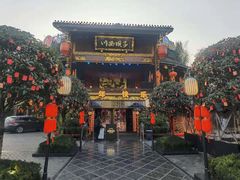 -川西坝子火锅(金沙1.0直营店)