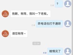 -慕芝蛋糕(湖墅南路店)